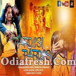 Thik Kahuthila Pardeshia Babu (Balabanta Suna) Sambalpuri Song